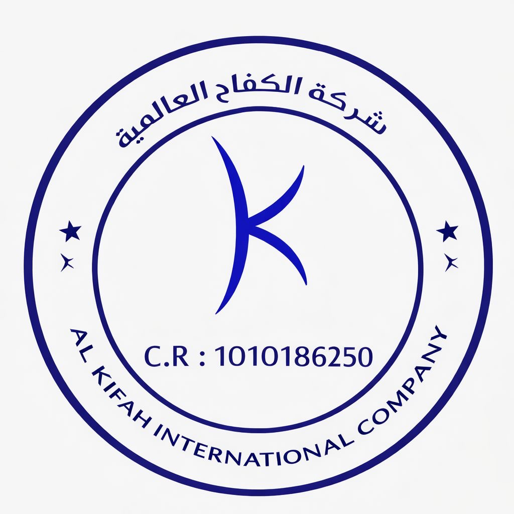 Al Kifah company stamp